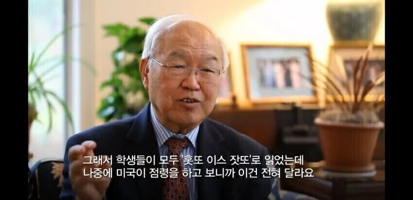 해방 후 일본에게 속았음을 알게 됨 | 인스티즈