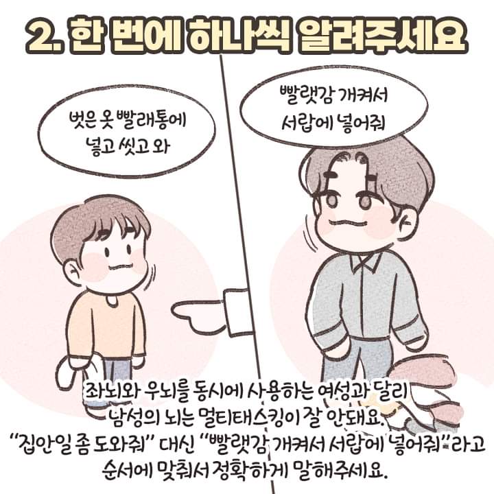 아들만 둘이에요... 제 아들과 시어머니 아들까지... | 인스티즈