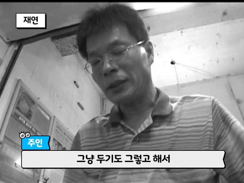 거북이 오너 고양이 | 인스티즈