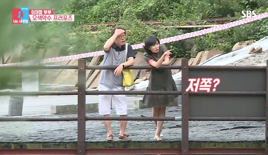 [동상이몽2] 스튜디오 눈물바다 만든 이재명의 두번째 프러포즈 | 인스티즈