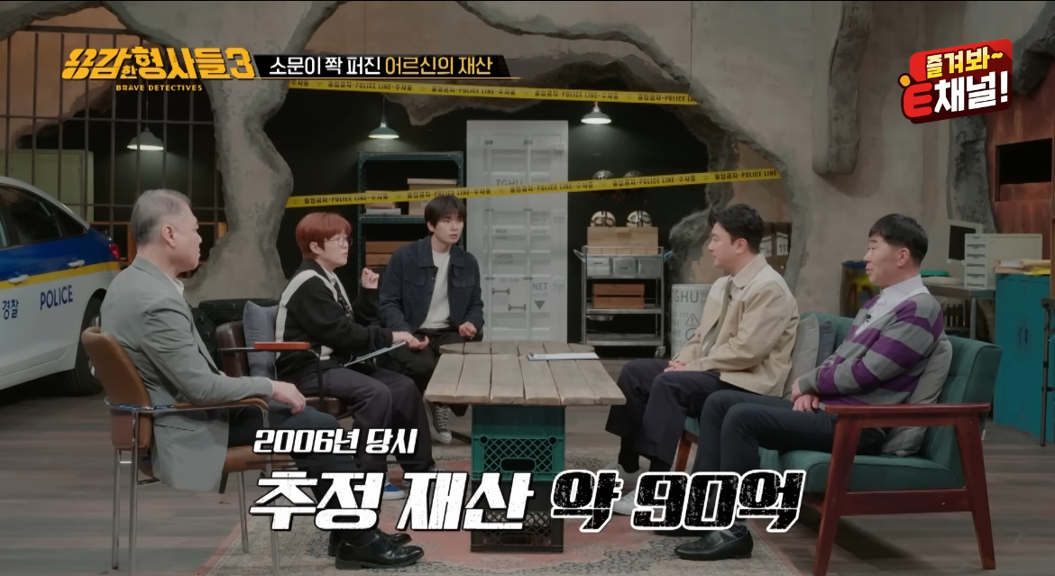 90억대 자산가 할아버지가 살해당한 이유 | 인스티즈