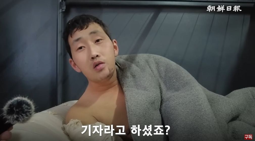 조선일보에서 취재한 북한군 포로 인터뷰 | 인스티즈