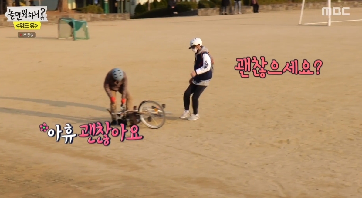 [놀면뭐하니] 나는 안 된다 안 된다 하고 살았는데..jpg | 인스티즈