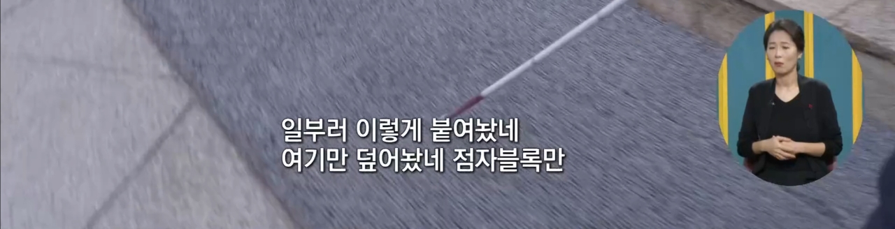우리가 즐긴 크리스마스 조형물들이 누군가의 이동권을 침해하고 있었다면 | 인스티즈