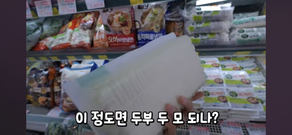 [웃소] 태훈이 고탱 주려고 만든 손만두 | 인스티즈