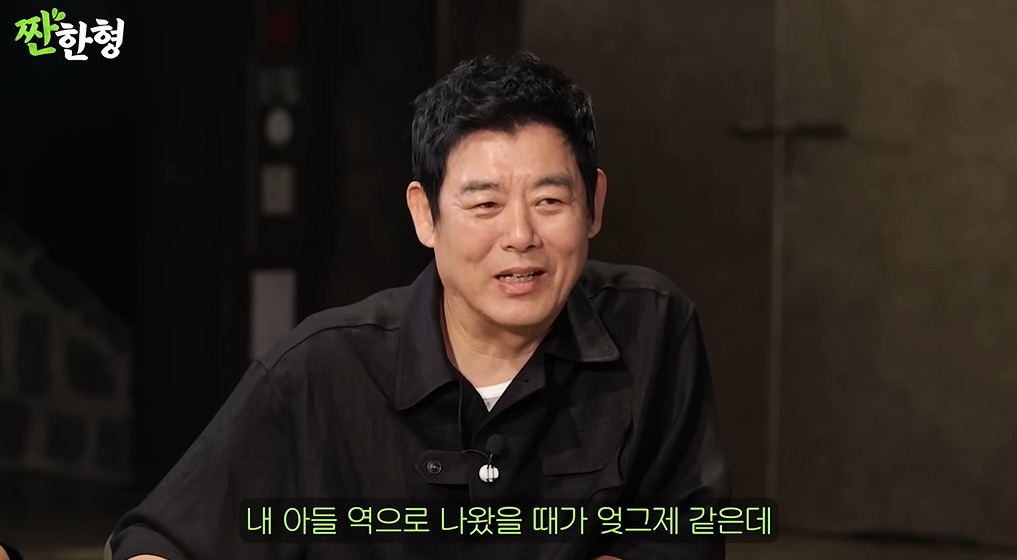 주량 쎄다는 여진구 | 인스티즈