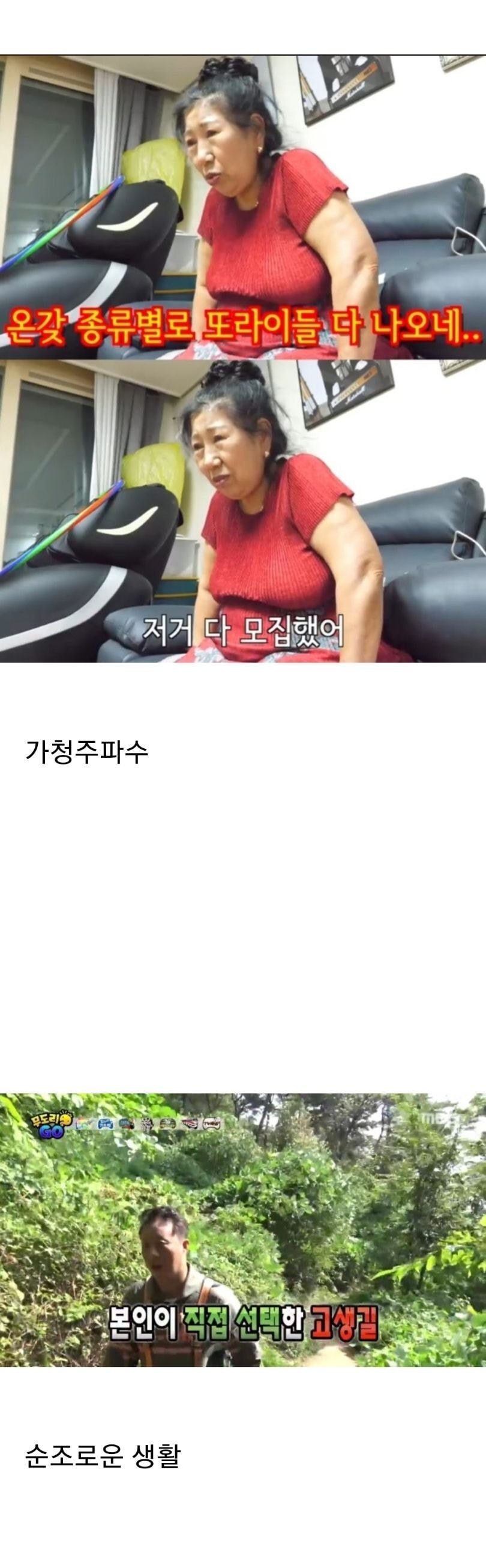 비엘 유명 소설들 짤 하나로 표현하기 (스압) | 인스티즈