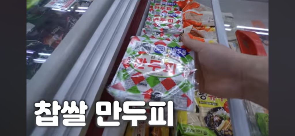 [웃소] 태훈이 고탱 주려고 만든 손만두 | 인스티즈