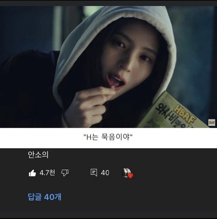 묵음 이미지