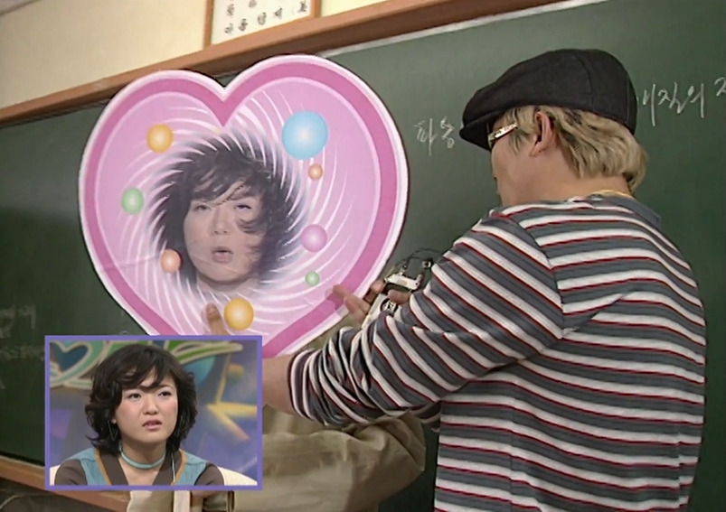 TV는 사랑을 싣고에 나온 김숙 | 인스티즈