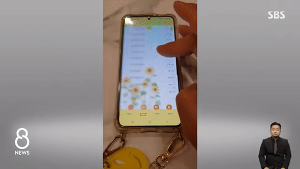 생각보다 심각한 오징어게임 번호노출 피해자 상황.jpgif | 인스티즈
