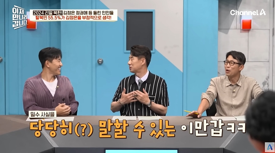 북한에서 개인주의 성향이 늘어나는 이유 | 인스티즈