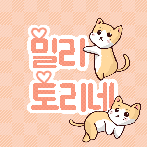 진짜 버터 가짜 버터 구분하는 방법 | 인스티즈