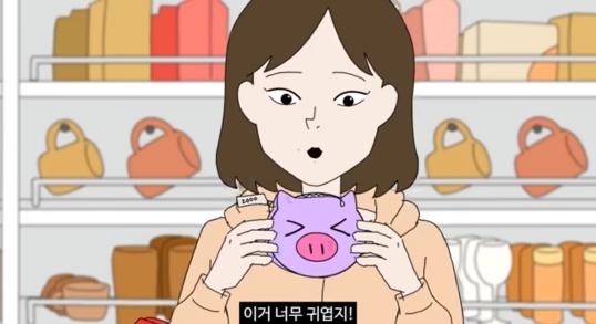 [총몇명] 다이소 갈때 특 | 인스티즈