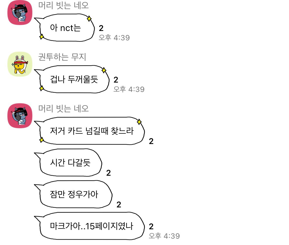 나 ㄹㅇ 개천재 아님? 최애는 많고 플랜카드 만들기 귀찮을때 써먹으셈 | 인스티즈