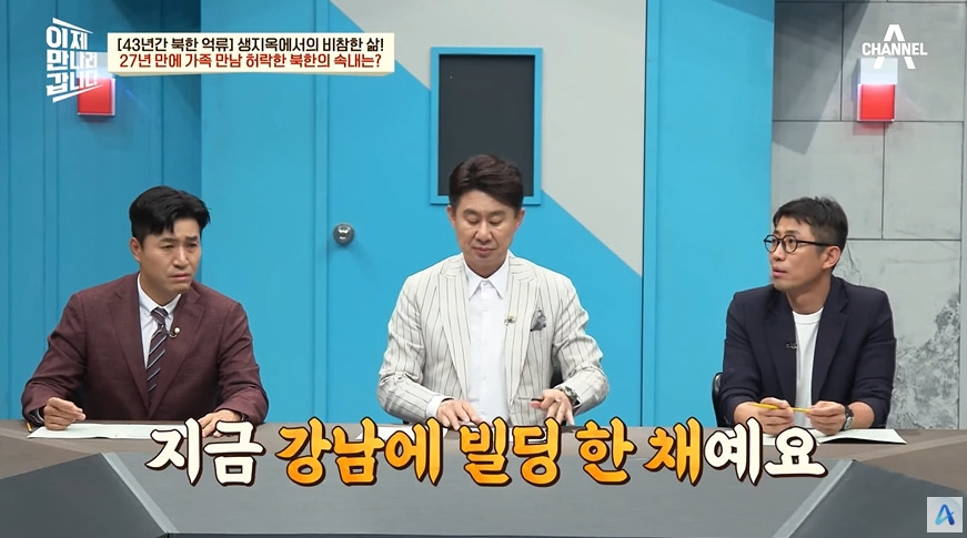 9만명 넘는 재일교포가 북한으로 간 이유 | 인스티즈
