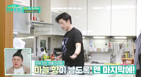 맛있다고 소문난 류수영 초간단 파스타 | 인스티즈