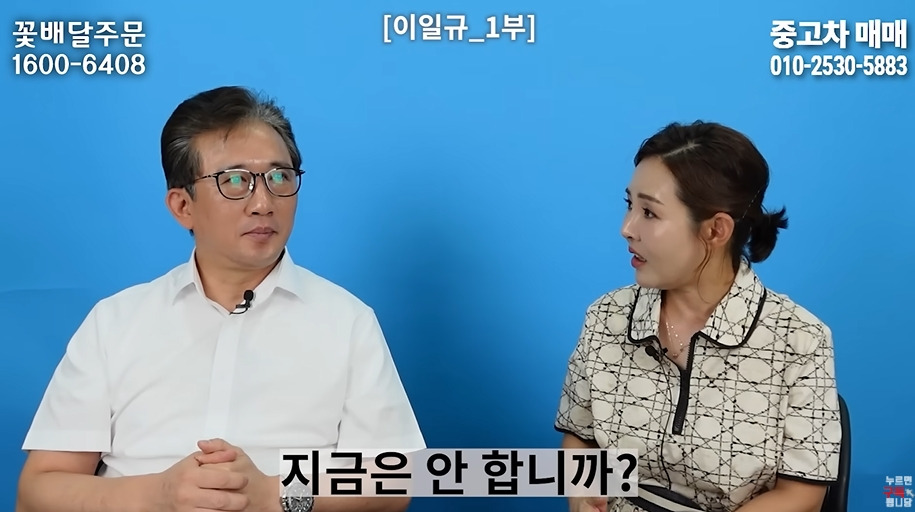 북한 고위층이 입조심하는 이유 | 인스티즈