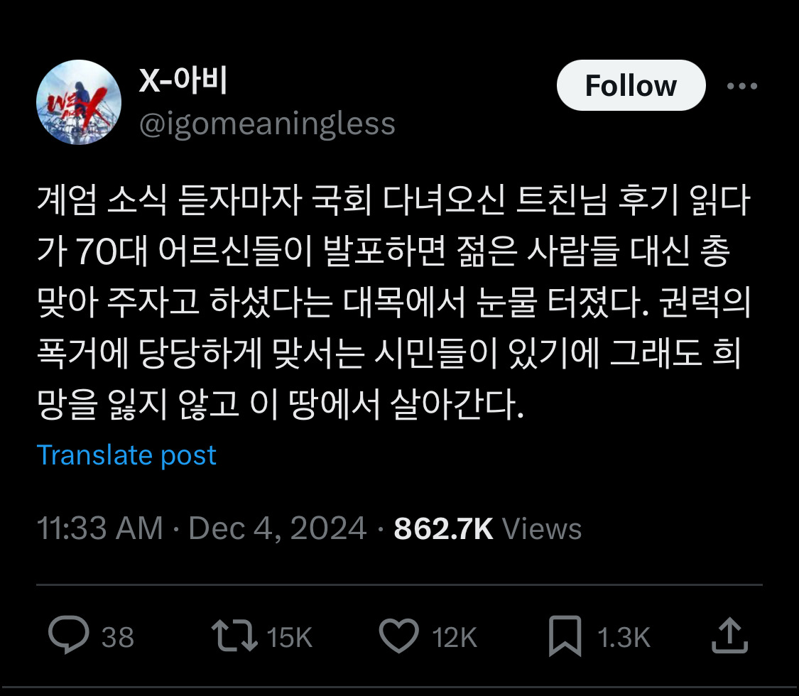 개웃기네 아멜리 하이라이터 설명봐라.twt | 인스티즈