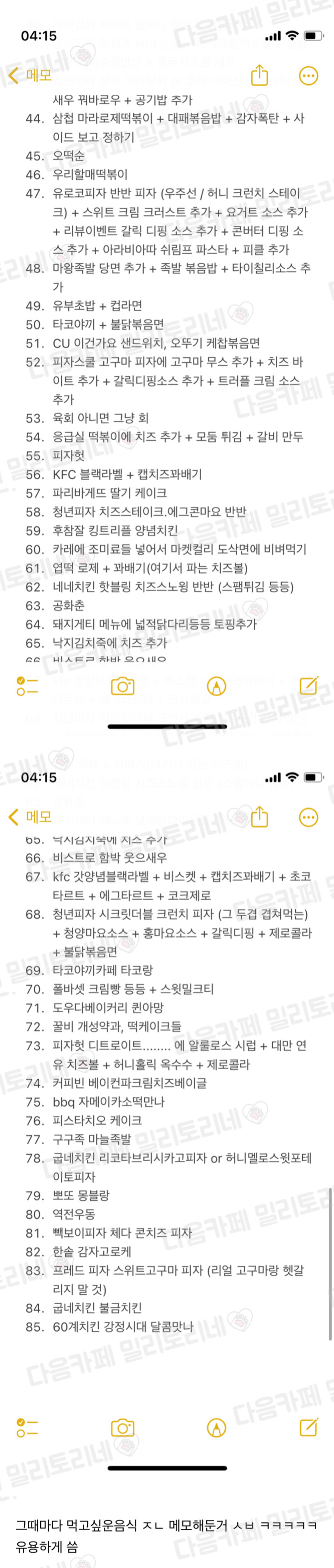 나 외국 살았을때 | 인스티즈