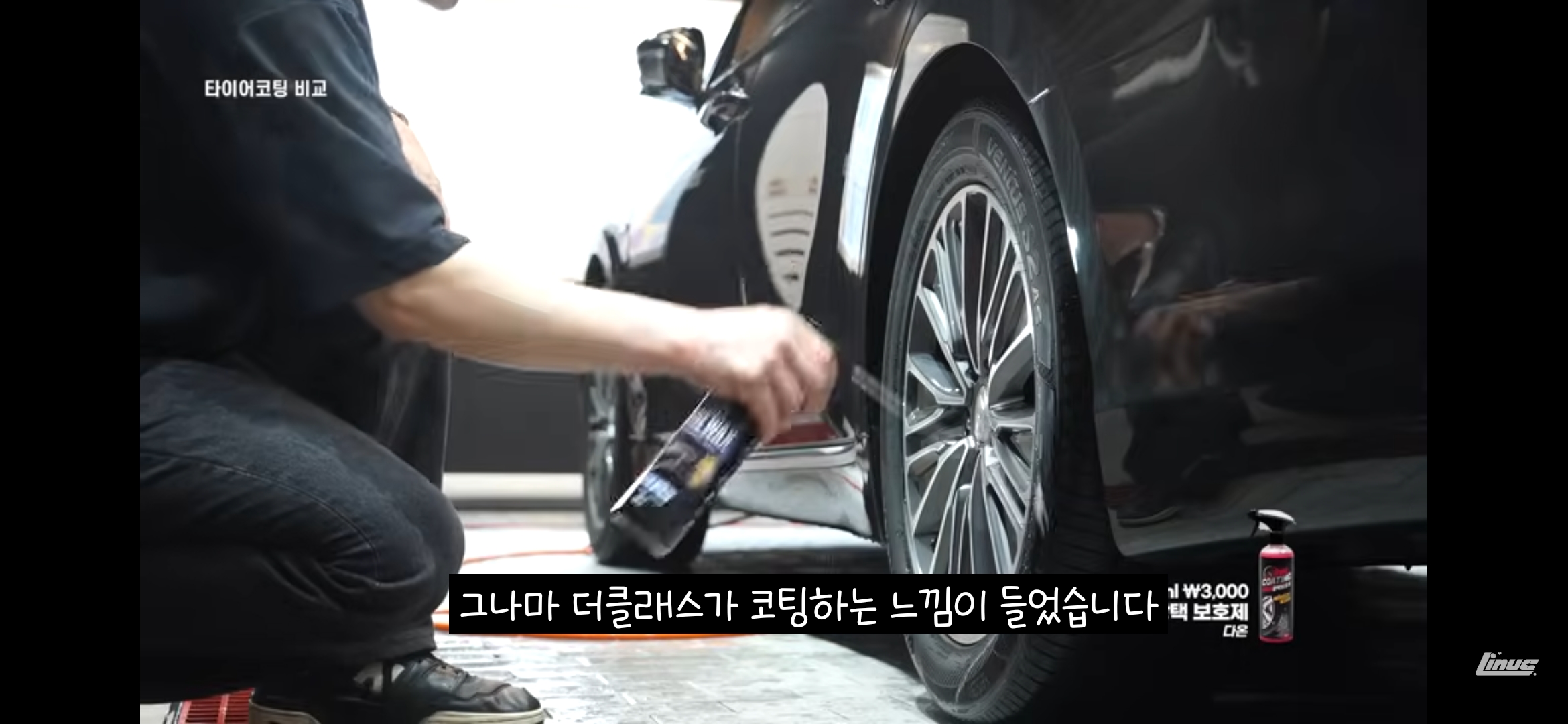 다이소 세차용품 사용 후기 | 인스티즈