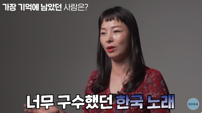 아오지 탄광 살았던 여자가 가장 생각나는 사람 | 인스티즈