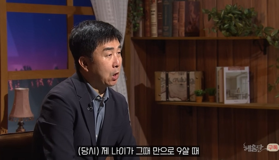 재일교포가 9살에 요덕수용소에 끌려갔던 이유 | 인스티즈