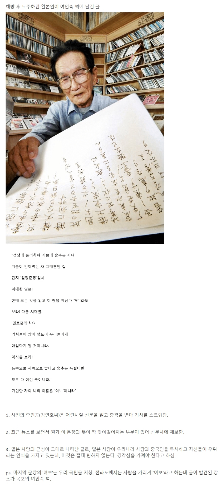 목포여인숙 이미지