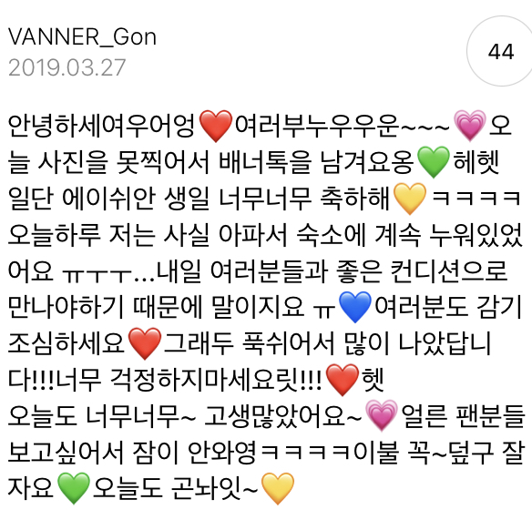 현존 남돌중에 애기어 탑티어인것 같은 남돌.jpg | 인스티즈
