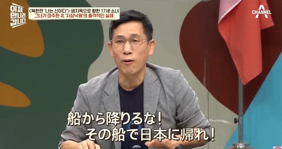 9만명 넘는 재일교포가 북한으로 간 이유 | 인스티즈