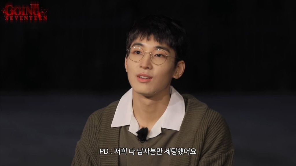 공포 특집 찍다가 진짜 귀신 본 세븐틴.jpgif | 인스티즈