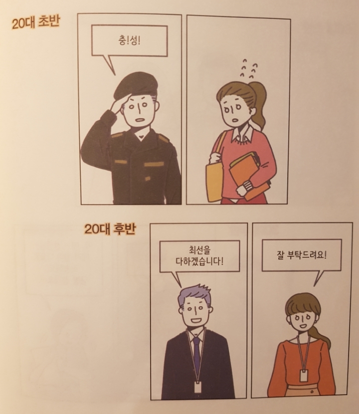 결혼 하이퍼리얼리즘 | 인스티즈