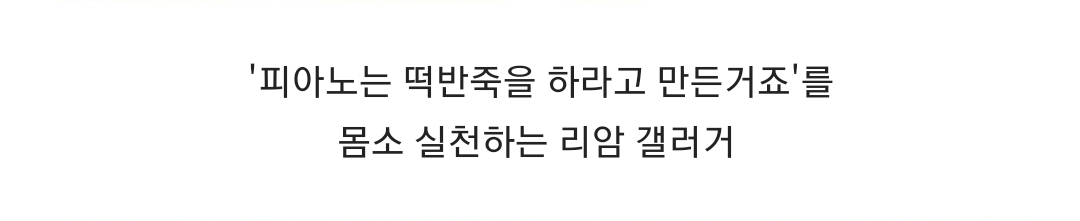 립싱크하래서 짜증난 밴드들의 대깽판 라이브들 | 인스티즈