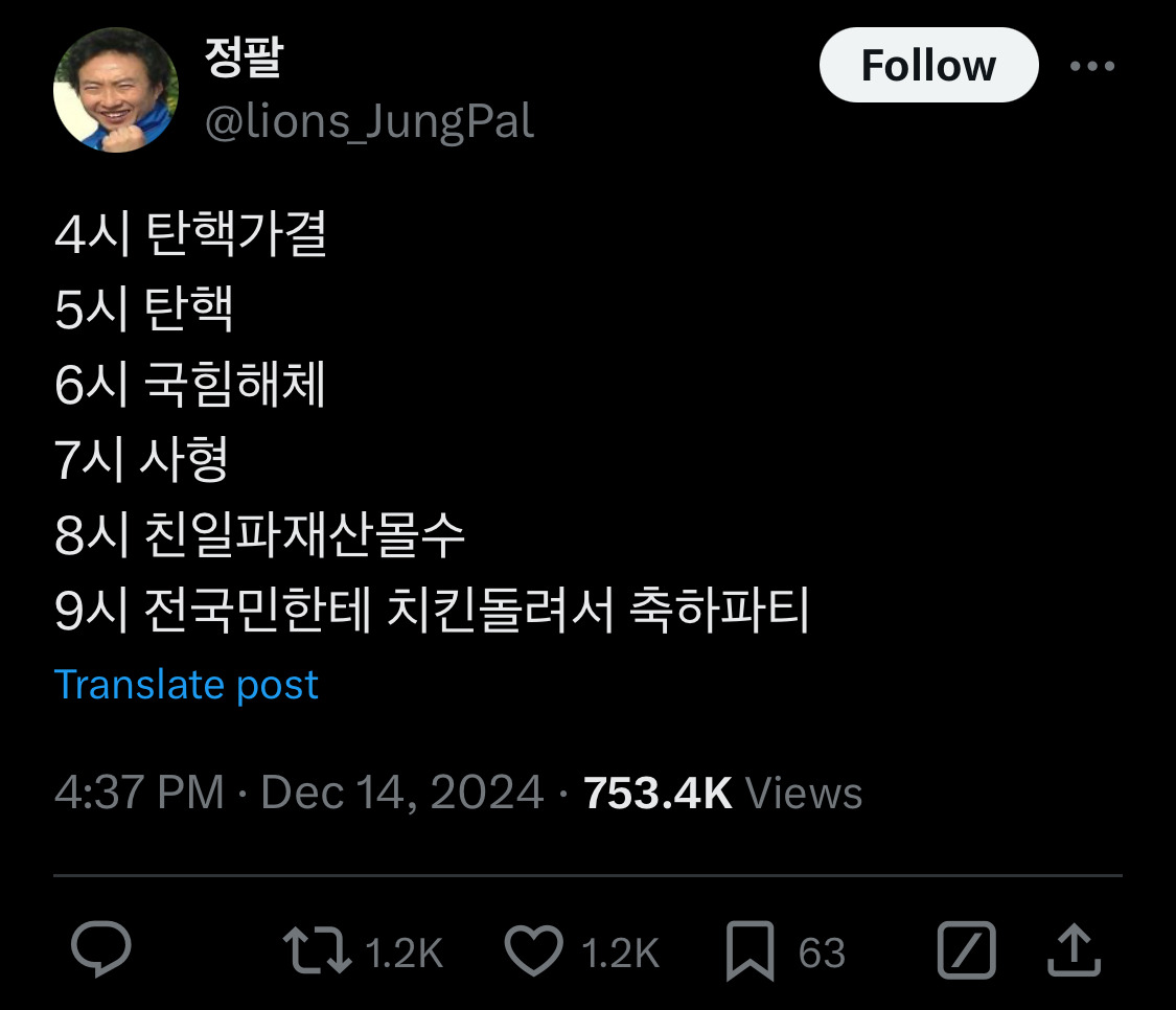 담화문으로 여론 바뀌는듯?.twt | 인스티즈