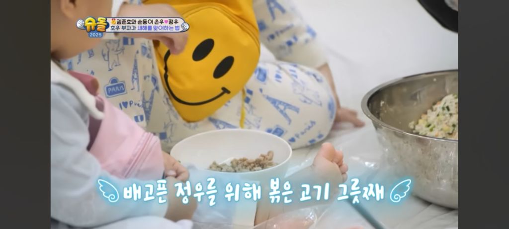 [슈돌] 배가 많이 고팠던 정우 | 인스티즈