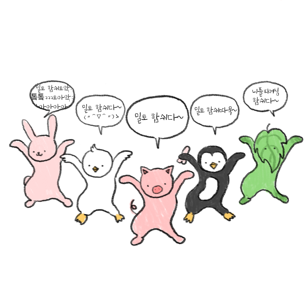 코디가 10년 넘게 급식만 먹었다고해도 무방한 시대별 교복 디테일 | 인스티즈