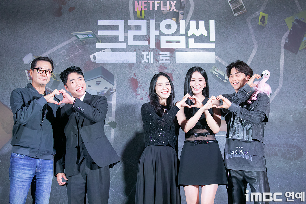 오늘자 넷플릭스 크라임씬 제로 제작발표회 전체 출연진 기사사진.jpg | 인스티즈