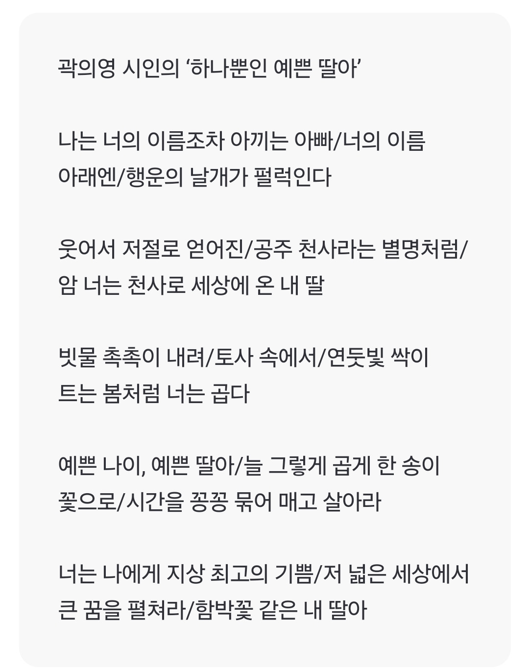 올해 수능 필적 확인 문구는 이것…18년 동안 어떤 글 있었나 | 인스티즈