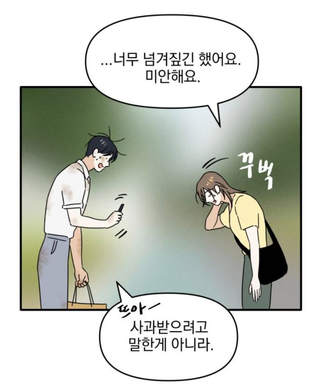 헐 최애 아이돌 멤버가 내 앞에서만 노래랑 춤 보여준대...!! | 인스티즈