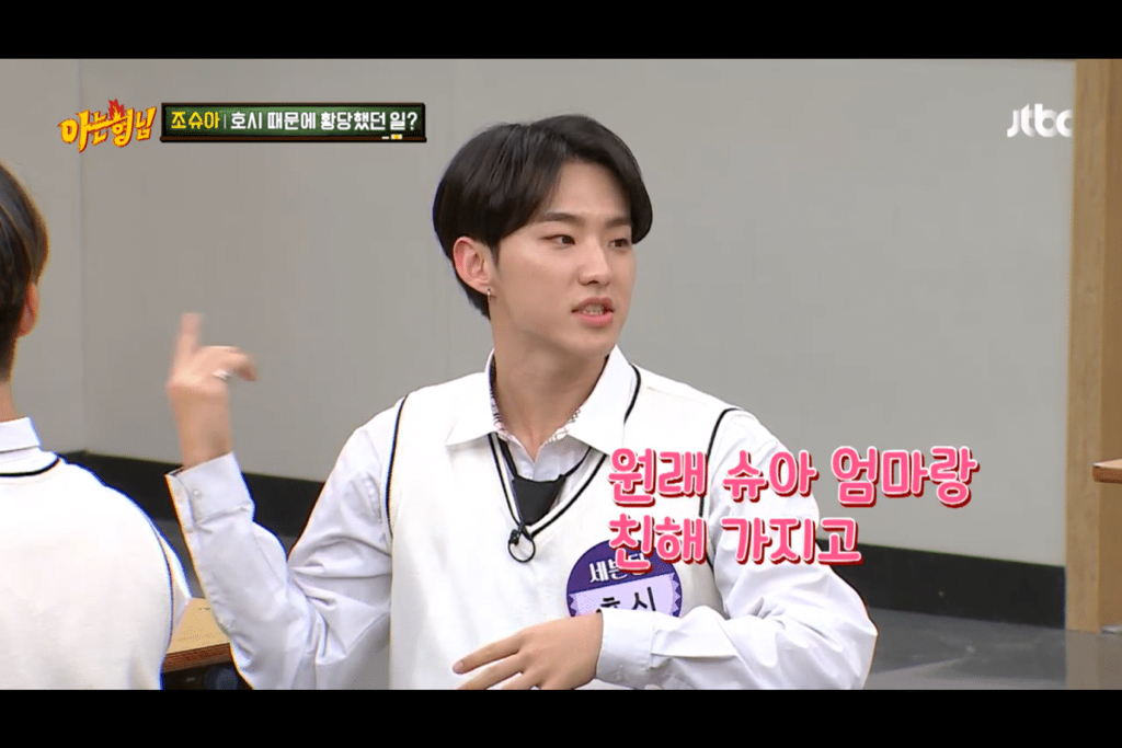 서로 부모님 공유하는 세븐틴.jpg | 인스티즈