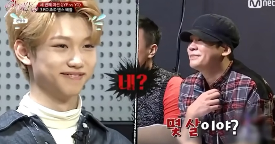 연습생 시절 한국말 못알아듣는 필릭스 | 인스티즈