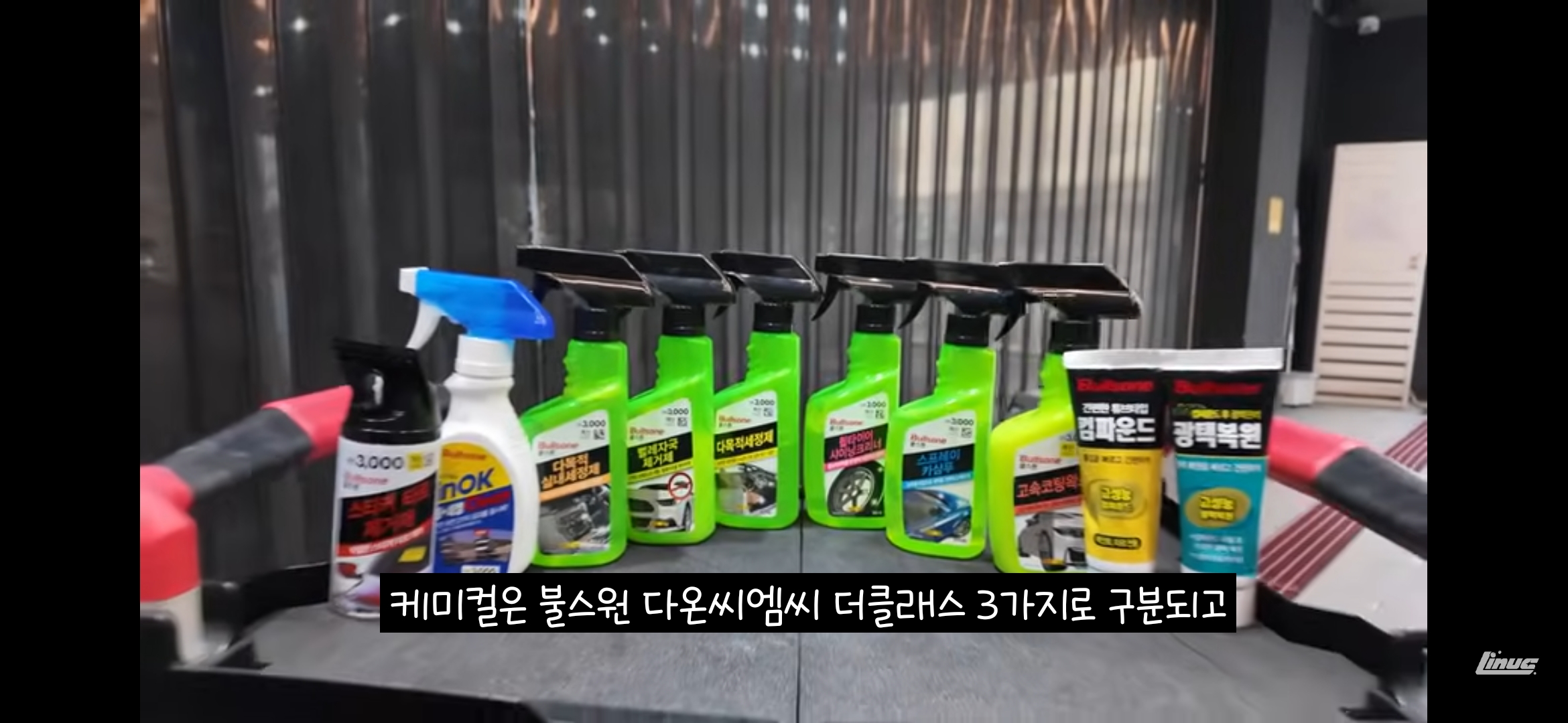 다이소 세차용품 사용 후기 | 인스티즈