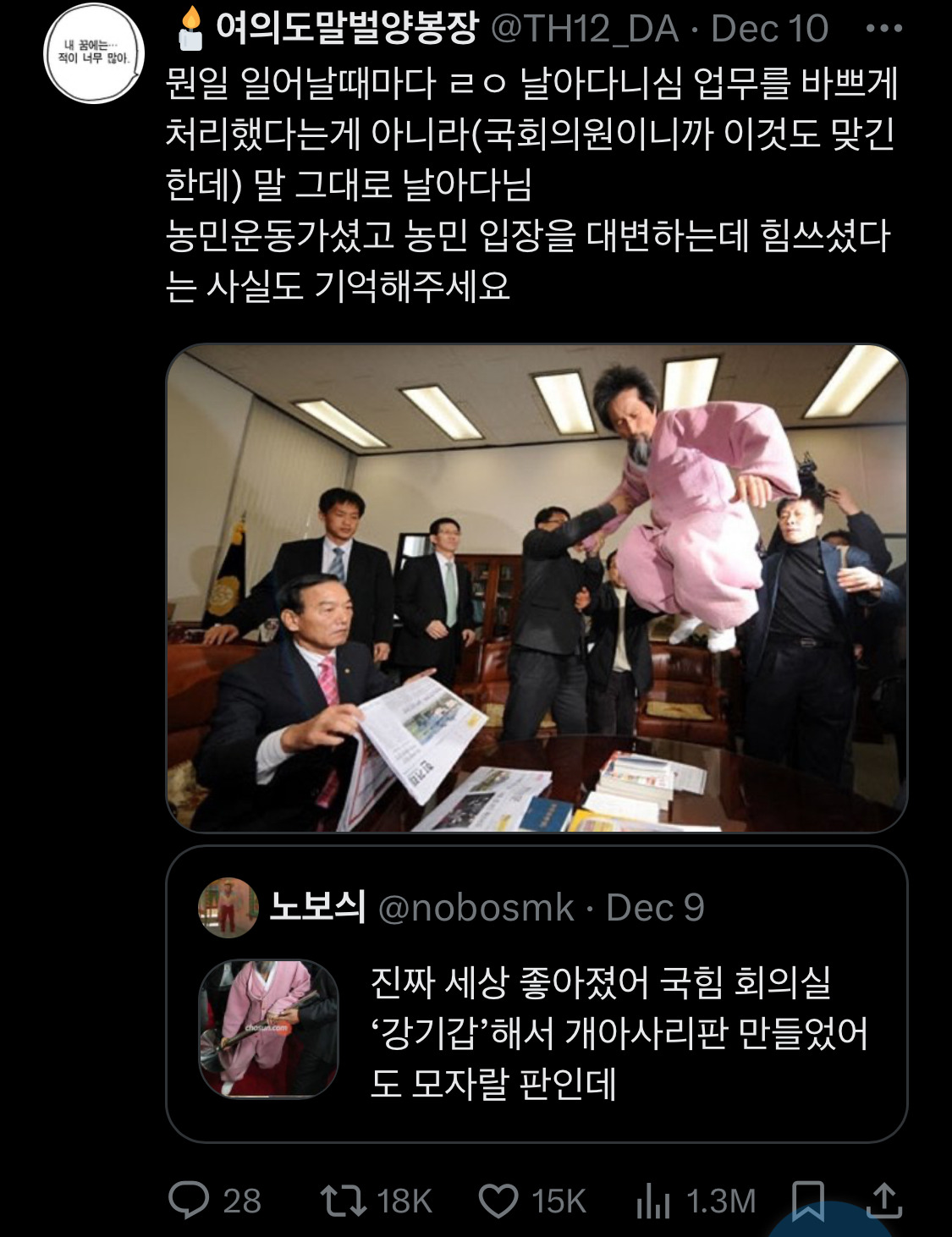 담화문으로 여론 바뀌는듯?.twt | 인스티즈