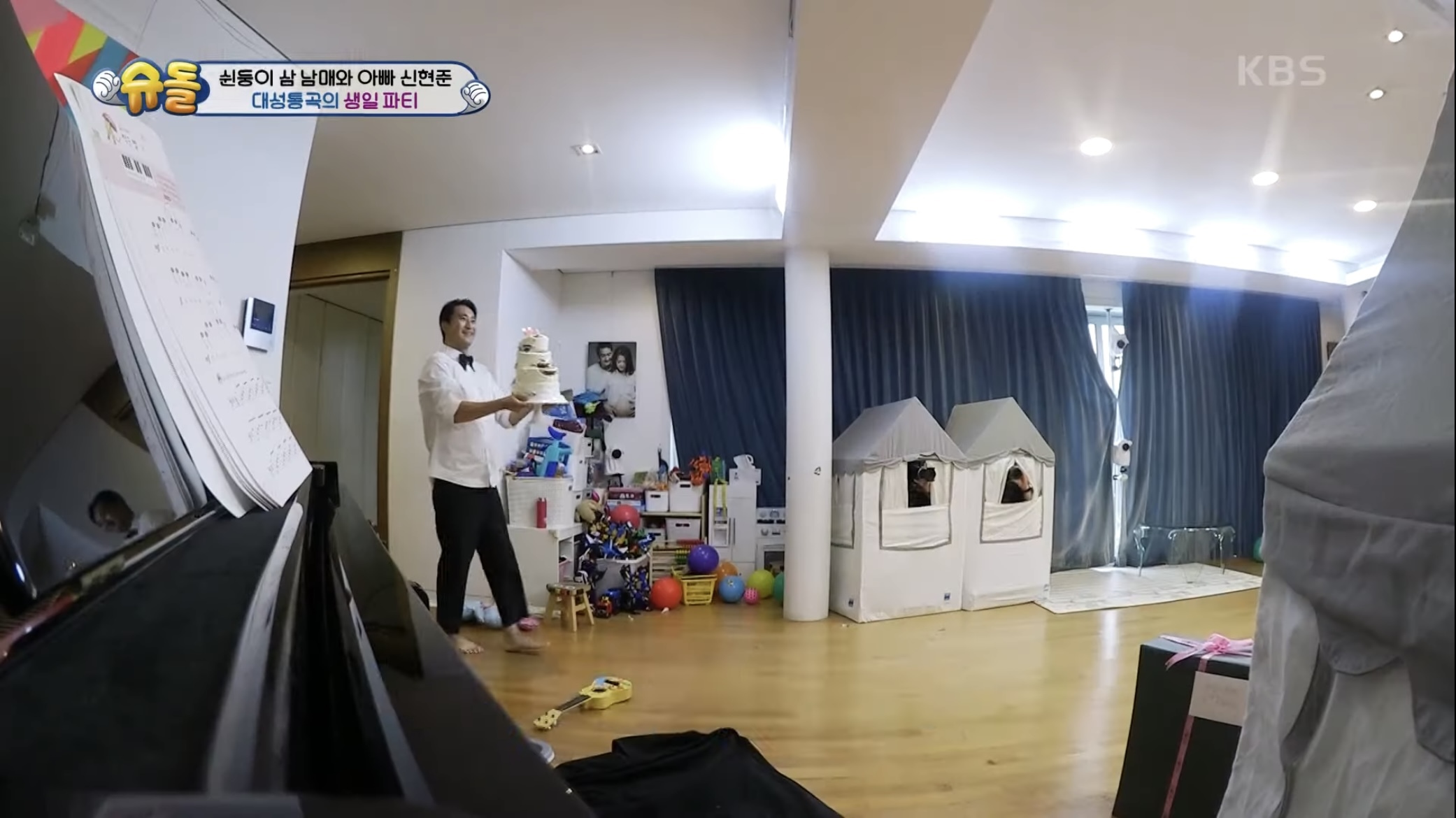 아들의 생일파티를 망쳐버린 신현준 | 인스티즈