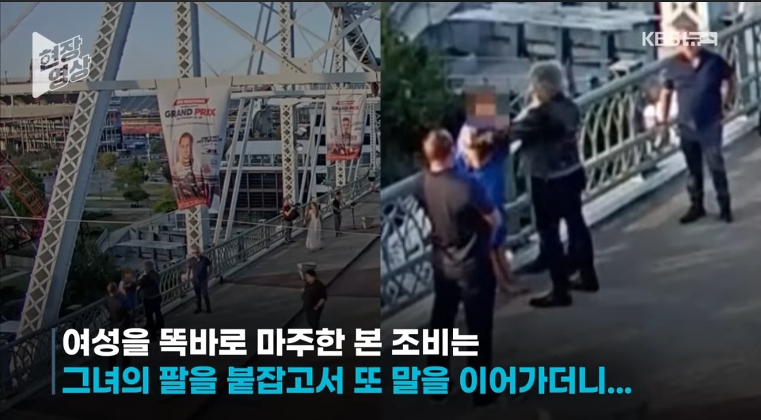 뮤비 촬영중 한 여성의 투신 시도를 막은 롹스타 | 인스티즈