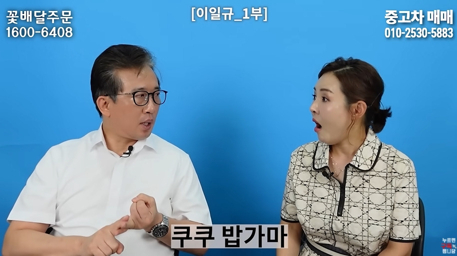 북한 고위층이 입조심하는 이유 | 인스티즈