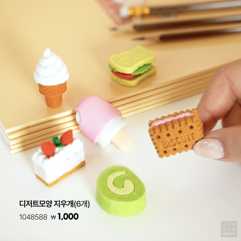 다이소 신상 새학기 용품 | 인스티즈