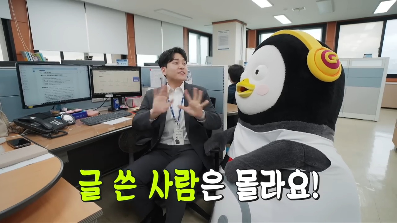 한전 감전남 찾으러 간 펭수 (feat. 엥 감전당했나?) | 인스티즈