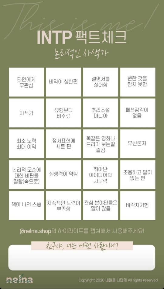 빙고 이미지