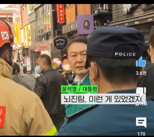 윤석열 회의에 참여한게 거짓말이라 확신하는 안진걸 | 인스티즈